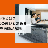 心理的安全性が高い職場で活発に議論するチームの様子
