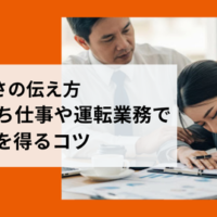 様々な職場で貧血の辛さに配慮を得るイメージ