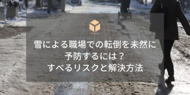 雪による離職アイキャッチ
